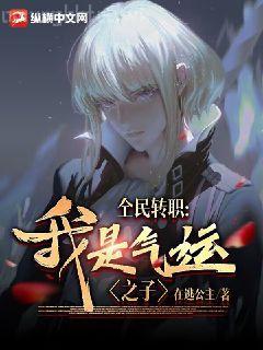 重生之礦業(yè)巨頭移動(dòng)版