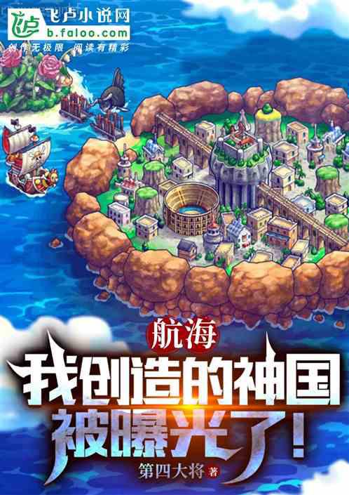 極品醫武少年黃小龍宋雨茹