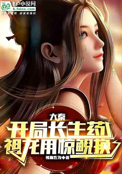 最強狂暴修煉至尊系統