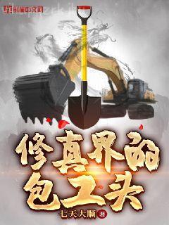 彪悍小農女，糙漢相公寵上天