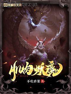 重生王妃醫毒雙絕陸夭寧王