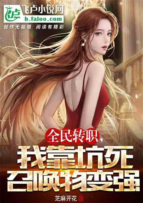 高考后，我媽瘋了