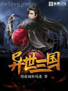 纏綿入骨-軍閥的少妻