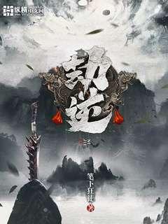 物價貶值十億倍，我成了神豪孟宇慕容千語