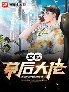 諸天大航海時代