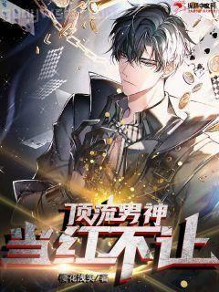 我的檢察官先生初壹喬安琛