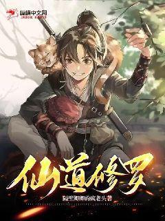 從逆水寒OL開始崛起