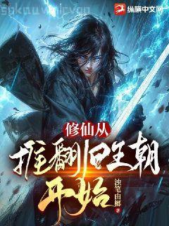 穿越清朝當皇帝