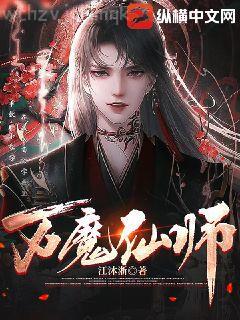 夫人別嫁了，主帥他不孕不育啊姜絲阿伽雷斯