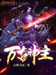 我是狠人大帝的同鄉