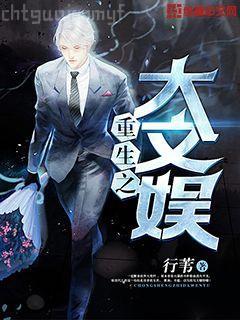 我家娘子竟是女帝