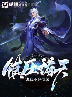 最后一個陰陽先生