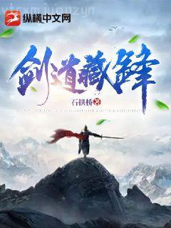 系統的超級宗門