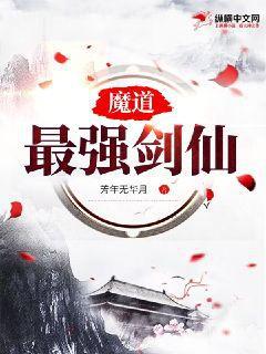 召喚神話之萬古一帝