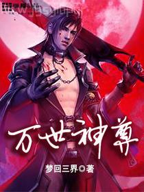 時空走私從2000年開始