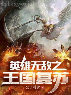 失憶后，大佬她在逃生游戲里殺瘋了