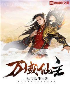 斗羅：從覺醒哥斯拉開始