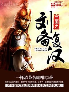 我在異世搞事情的那些年