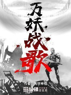 神級女婿何金銀江雪