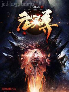 前方動漫有高能