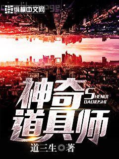 穿越之奸宦巨星