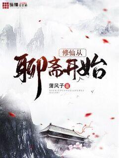 墜落于天荒地老