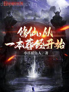 快穿之女配十八式