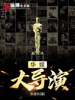 機長同志，到我碗里來！