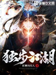 今古傳奇·單月號（2014年9月）