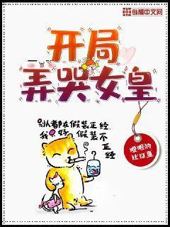 主角叫易阡陌魚幼薇的