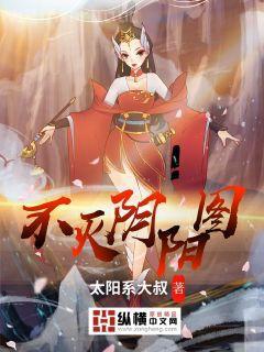 戰婿無敵楊風葉夢妍