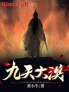 玉米人（阿斯圖里亞斯系列作品）