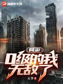 幸孕：冷梟的契約情人