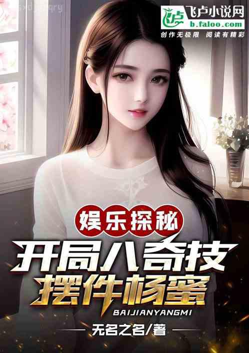 插翅難逃：督軍的囚寵