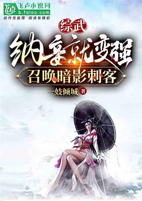 魔法學院劣等生