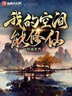 諸天之發(fā)丘將軍