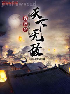 鄉村風流小神醫