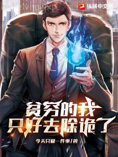 都市風(fēng)流邪少