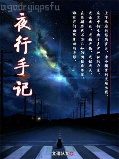 惡魔總裁的偏執(zhí)寵愛