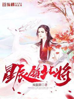 要廚子還是要兒子