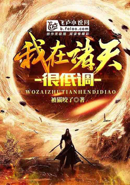 從現(xiàn)代飛升以后