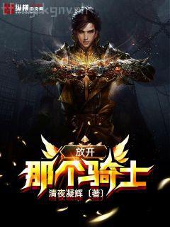 斗破蒼穹之至高真神