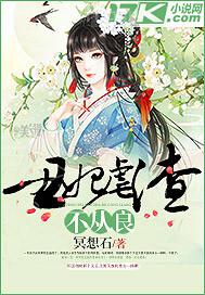 不斷作死后我成了白月光