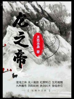 陰陽師筆記