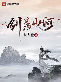 哥只是個傳說（悠哉修真外傳）