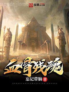 抗戰(zhàn)之血色殘陽