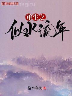 綜網(wǎng)的巫:從艾澤拉斯吃到山海經(jīng)起點(diǎn)