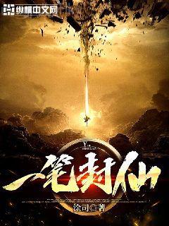 我家夏爺兇又野