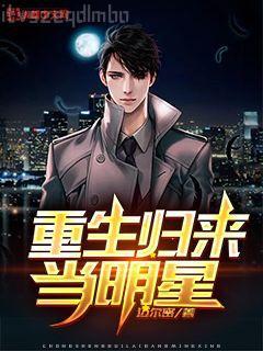 機(jī)戰(zhàn)皇