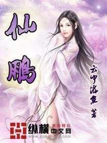 厲總，夫人她罪不至死沈知初厲景深